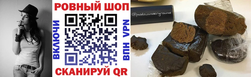Наркошоп купить ГАШИШ  МАРИХУАНА  Галлюциногенные грибы  МЕФ  Экстази  Alpha-PVP  Кокаин  Гремячинск