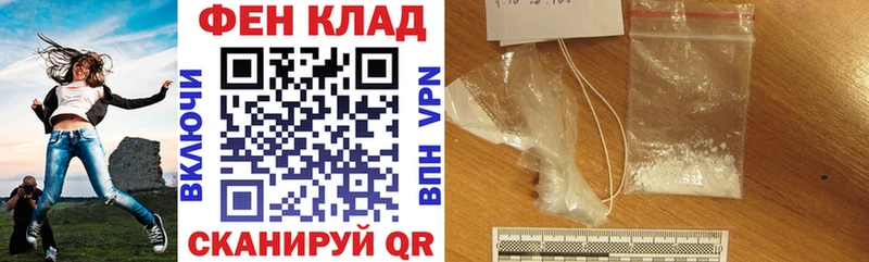 Купить  Гремячинск  Амфетамин VHQ 