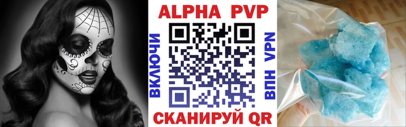 A-PVP Соль Купить Гремячинск