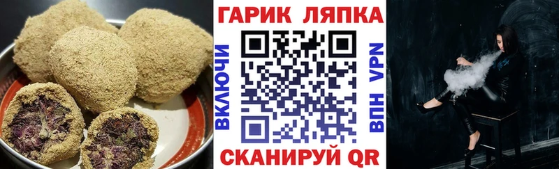 Купить  Гремячинск  Canna-Cookies конопля 
