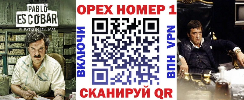 Купить  Гремячинск  Кокаин VHQ 