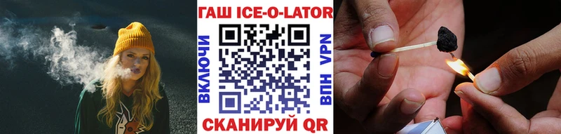 Купить  Гремячинск  ГАШИШ индика сатива 