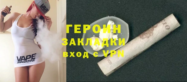 экстази Заволжск