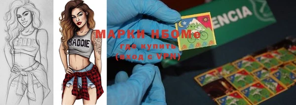марки lsd Заволжье