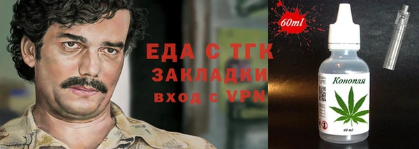 дистиллят марихуана Зерноград