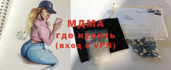 амфетамин Зеленодольск