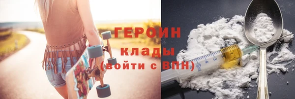 амфетамин Зеленодольск