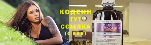 экстази Заволжск