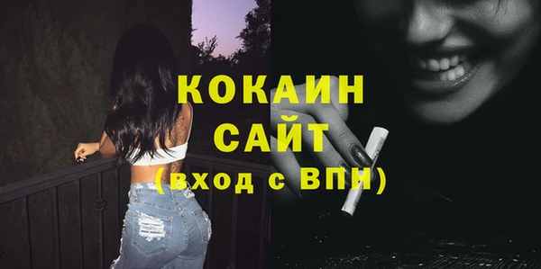 мдма Зеленокумск