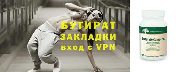дистиллят марихуана Зерноград