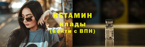 мдма Зеленокумск