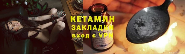 дистиллят марихуана Зерноград