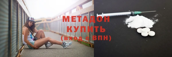 мдма Зеленокумск