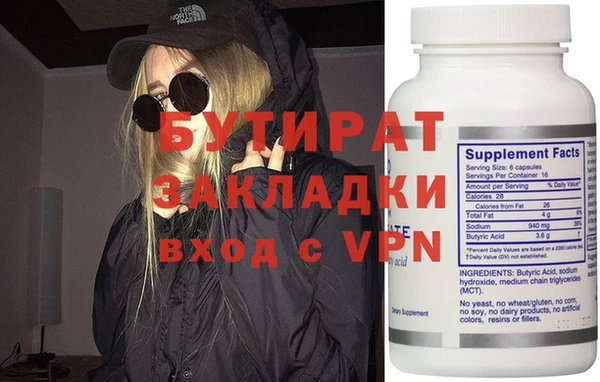 мдма Зеленокумск