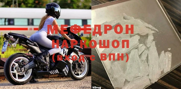 мдма Зеленокумск