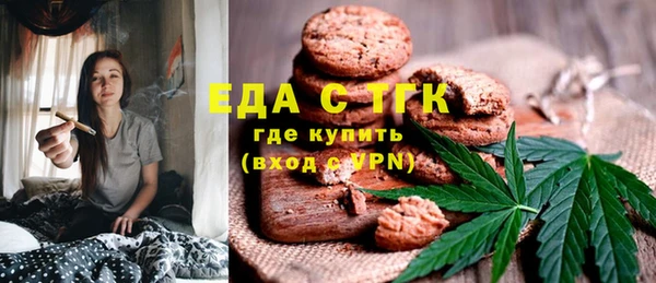 амфетамин Зеленодольск