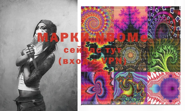 марки lsd Заволжье