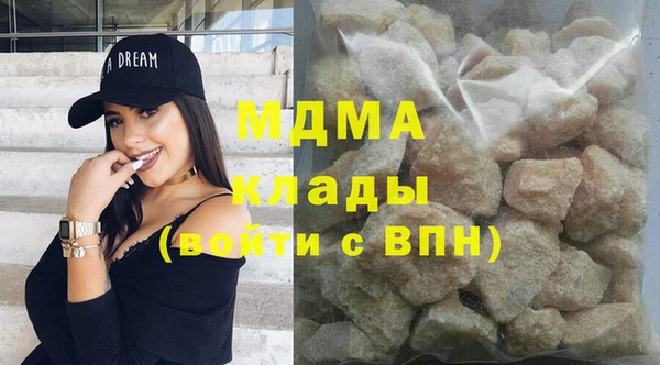 дистиллят марихуана Зерноград