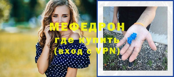 амфетамин Зеленодольск