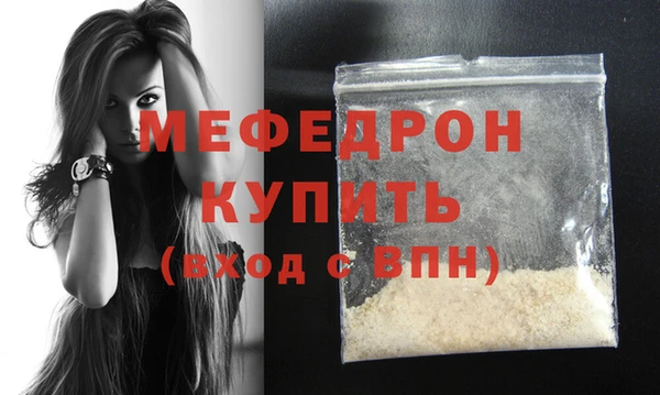амфетамин Зеленодольск