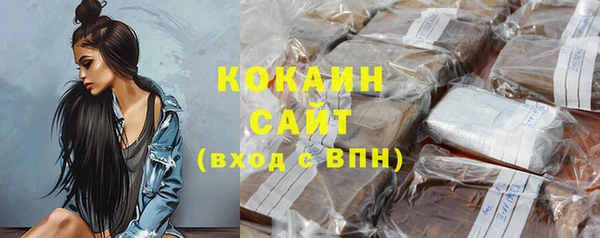 амфетамин Зеленодольск