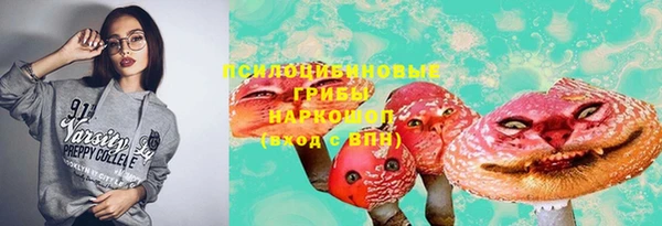 амфетамин Зеленодольск