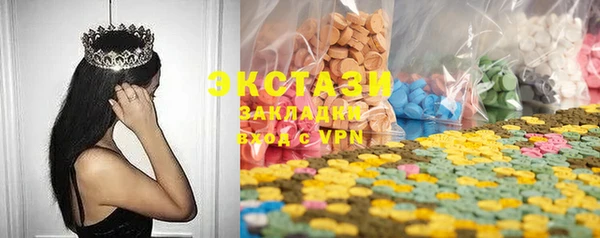 амфетамин Зеленодольск