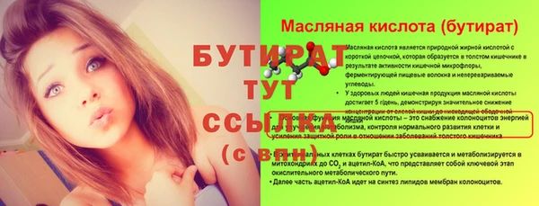 мдма Зеленокумск