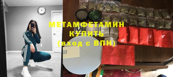мдма Зеленокумск