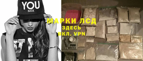 амфетамин Зеленодольск