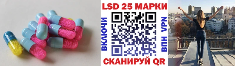 Купить  Гремячинск  ЛСД экстази ecstasy 
