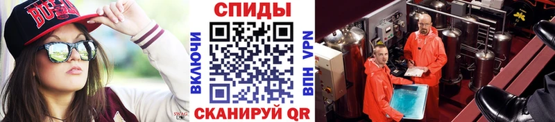 Купить Гремячинск Метамфетамин кристалл