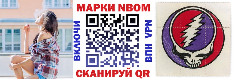 Купить  Гремячинск  Наркотические марки 1500мкг 