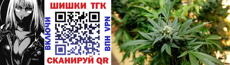 Канабис OG Kush Гремячинск